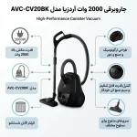 جاروبرقی کیسه‌دار آردزیا مدل AVC-CV20BK - تصویر 4