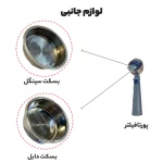 اسپرسو ساز مباشی مدل ME-ECM2039 - تصویر 2